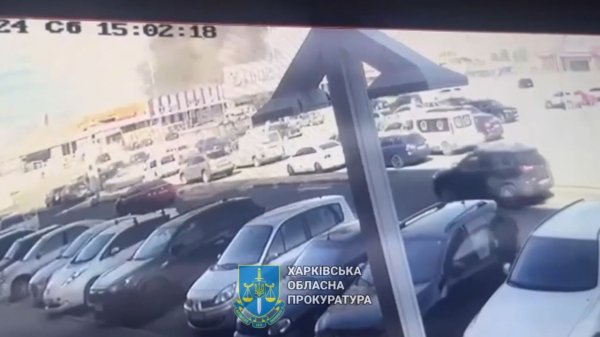 At least 16 killed in Russian strike on hardware store in Kharkiv